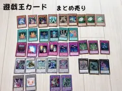 遊戯王カード まとめ売り 36枚 ノーマル キラキラ