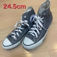 美品☆コンバース ハイカット グレー 24.5cm