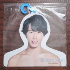 2025年最新】宮舘涼太エロハンの人気アイテム - メルカリ