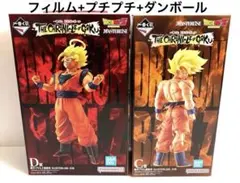 最新一番くじ⭐️ドラゴンボール【C賞+D賞】フィギュア2点セット