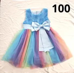 花柄リボン付き虹色ドレス 100cm　フラワー　レインボー