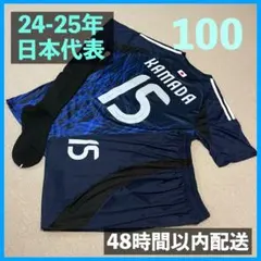 【⭐︎新品タグ付/正規品】日本代表 鎌田大地 ユニフォーム 楽天市場】【スピード出荷】アディダス サッカー日本代表 2022