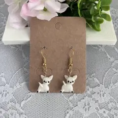 【チワワ】　犬　ハンドメイド　ピアス　樹脂粘土　ふりむき　白　スムース　313