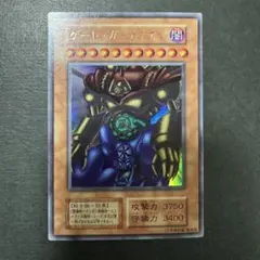 2026年最新】遊戯王 東京ドーム限定カードの人気アイテム - メルカリ