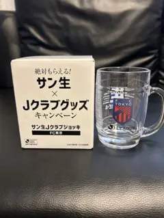 サントリー生ビールJリーグジョッキ 名古屋グランパス | Mercari