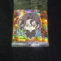 にふぉるめーしょん 鬼滅の刃 ディフォルメシールウエハース 14 鬼舞辻無惨