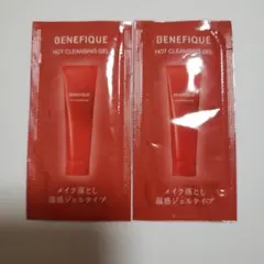 ベネフィーク ホットクレンジングジェル