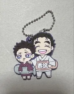 鬼滅の刃 狛治&師範 ラバマス