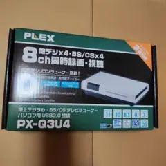2026年最新】PX-Q3U4の人気アイテム - メルカリ