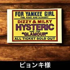 ピョンキ様リクエストページ