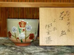 2026年最新】骨董茶碗の人気アイテム - メルカリ