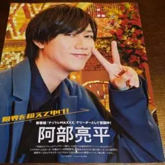 山P 山下智久 コンサート ライブ 銀テープキーホルダー SBS - メルカリ