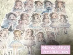 Item thumbnail for item c00374cc-6a45-4cec-a820-8db50702e72c