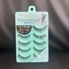 Diamond Lash 3D シークレット つけまつげ 5ペアのサムネイル