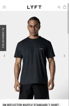 LYFT 3M REFLECTOR WAFFLE Tシャツ