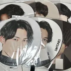 未開封あり☆SixTONES 松村北斗　うちわ　まとめ売り