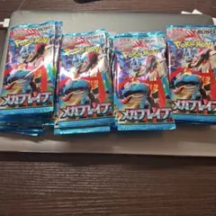 ポケモン メガブレイブパック 20パックセット