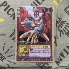 ワンピース カードゲーム フランキー ＂フランキー一家“棟梁 TW-C06 ワンピース カードゲーム フランキー ＂フランキー一家“棟梁 TW-C06