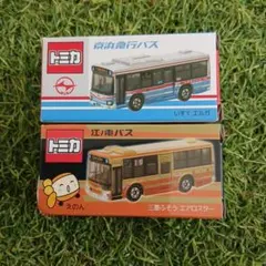 限定トミカ 奈良交通バス 3台セット - メルカリ
