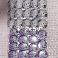 リゼロ エミリア 七夕 缶バッジ