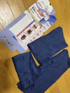 Pigeon 産後パーフェクトセット ネイビー　Ｌ