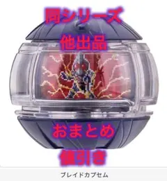 あるく様 リクエスト 2点 まとめ商品