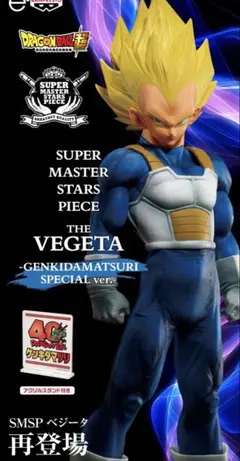 2026年最新】プレミアムバンダイ フィギュア ドラゴンボールの人気