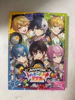 2026年最新】レインボーロード77の人気アイテム - メルカリ