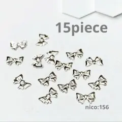 【156】ネイルパーツ／リボン／シルバー／ミニ　量産