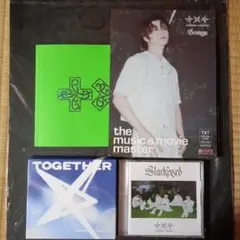 TXT ボムギュ 7TH YEAR Starkissed TOGETHER CD
