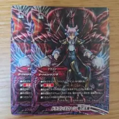 バディファイト ドラゴンスローン 竜の玉座 超ガチレア仕様 - メルカリ