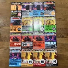 2026年最新】ダークタワー 全巻の人気アイテム - メルカリ