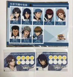 テニスの王子様展　入場特典　ブロマイド　ショッピングカード　氷帝