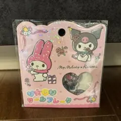 もんぷち様 リクエスト 3点 まとめ商品