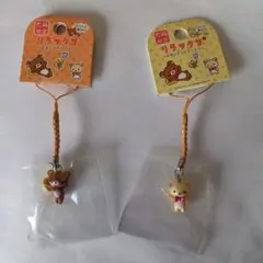 リラックマ ストラップ 大阪限定2個セット