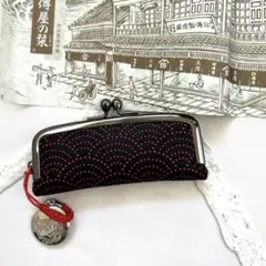 甲州印伝　がまぐちハンコケース