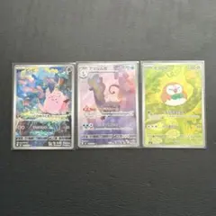 ¡Qué padre!様 リクエスト 2点 まとめ商品