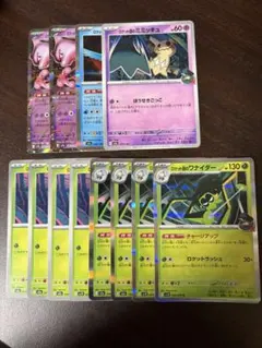 ロケット団のミュウツーデッキパーツまとめ売り