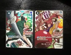 ワンピース カードゲーム ROUND1 プロモーションパック ルフィ　ゾロ