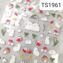 TS1961 5D立体 うさぎとイチゴネイルシール