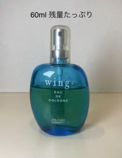 【廃盤レア】SHISEIDO WING 資生堂 ウイングⅡ オーデコロン 60mのサムネイル
