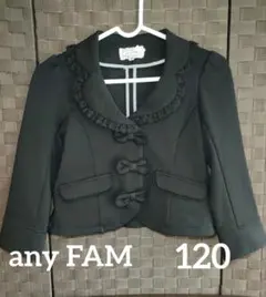 anyFAM キッズ 女の子 ジャケット フォーマル 120