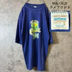 希少 80s vintage ウェイアウト Tシャツ 半袖 リバーシブル 日本製 