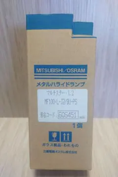 TOSHIBA製 メタルハイドランプ MF700・L-J/BH 2個セット - メルカリ