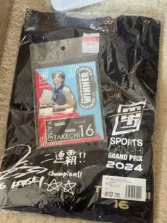 武知海青　最強スポ男子　2024 アクスタ　Tシャツ　セット