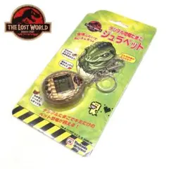 THE LOST WORLD デジタル恐竜たまご ジュラペット ジャンク品