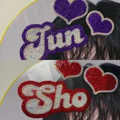 Sho Jun うちわ　デコうちわ　デコパーツ　ハート