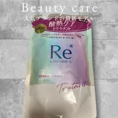 LUCIDO-L Re* 酸熱トリートメント つめかえ用のサムネイル