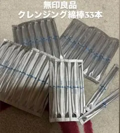 ぽんぽん(^^)様 リクエスト 3点 まとめ商品