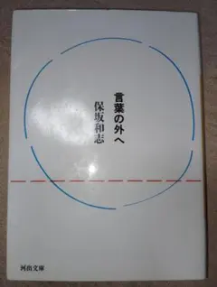 Item thumbnail for item c1bad683-5957-43b5-a66e-d45b24485594